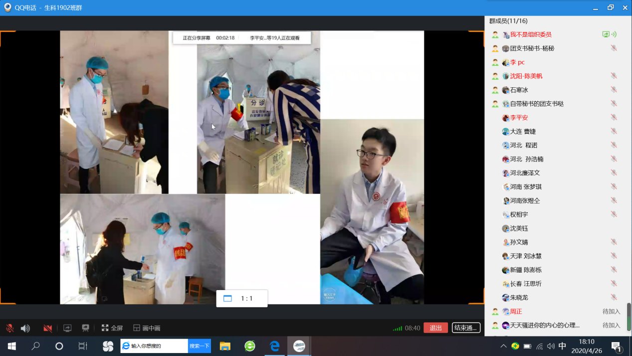 04090347740703.png 04090347740703.png