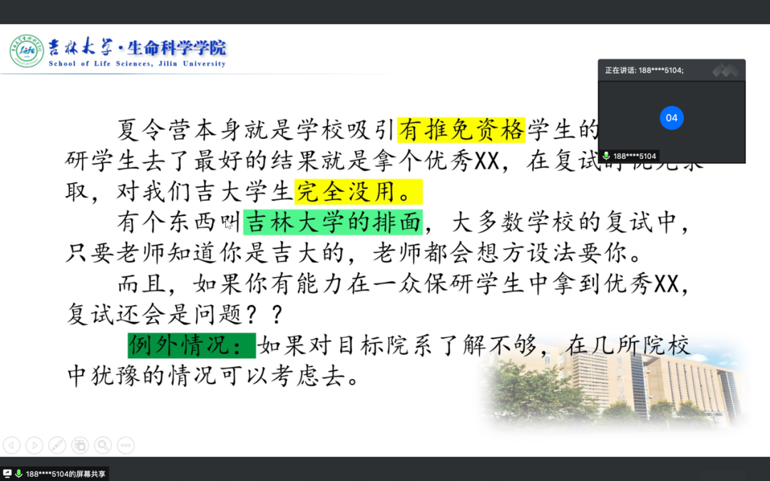 23121806610140.png 23121806610140.png