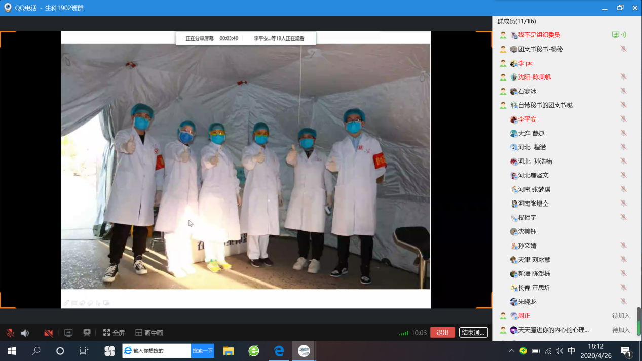 04090347275387.png 04090347275387.png