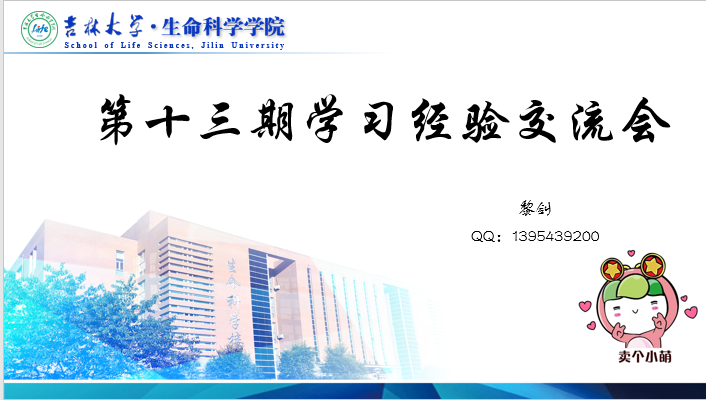 01143350227367.png 01143350227367.png